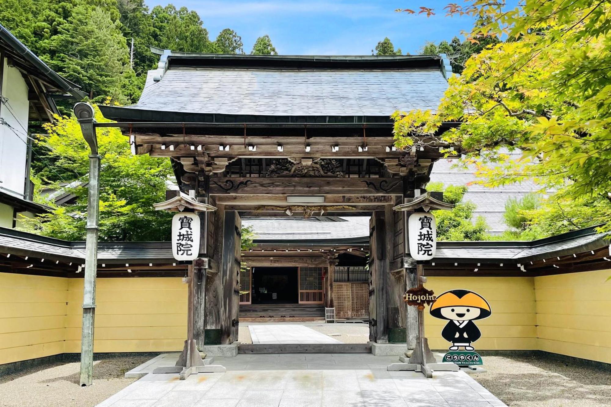 Koyasan Shukubo Hojoin Otel Dış mekan fotoğraf